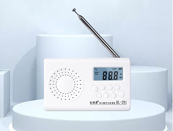 新品BL-291鋰電款全功能四六級聽力收音機